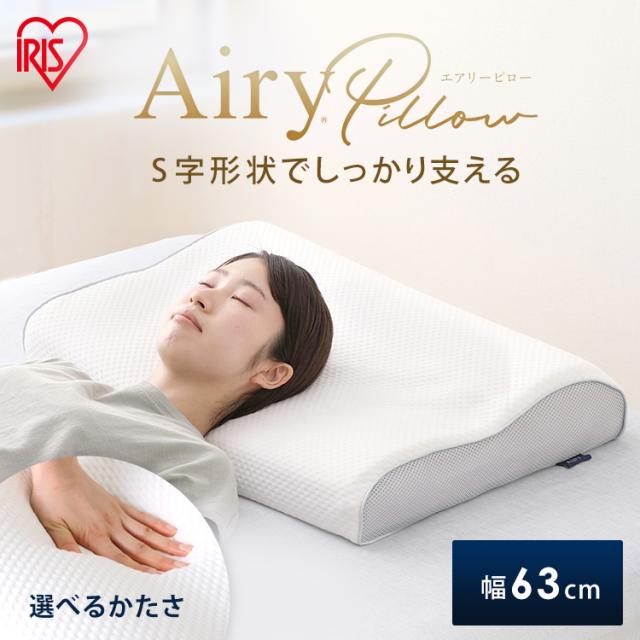 低反発ピロー Amazon｜枕 低反発 まくら ニューロンピロー 安眠枕 高さ調整