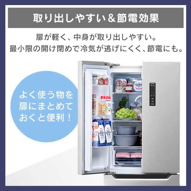 冷蔵庫 320L[設置無料] 冷蔵 大容量 フレンチドア 新生活 一人暮らし