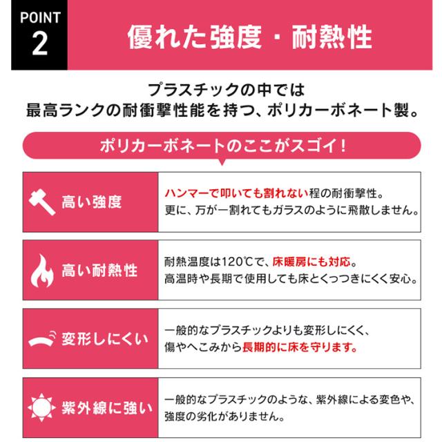 チェアマット カーペット アイリスオーヤマ 床保護マット ずれない 幅120×奥行90cm デスクマット 傷防止マット 床マットチェアマット PCM-129_7