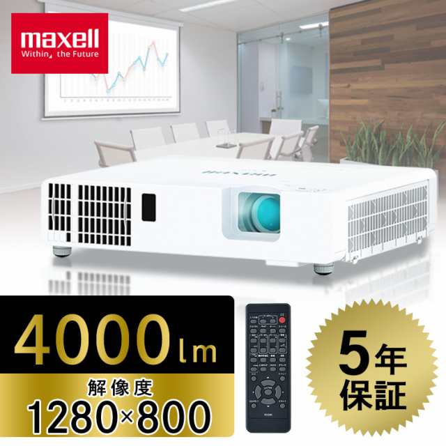 Maxell MP-JW4001J プロジェクター - テレビ・映像機器