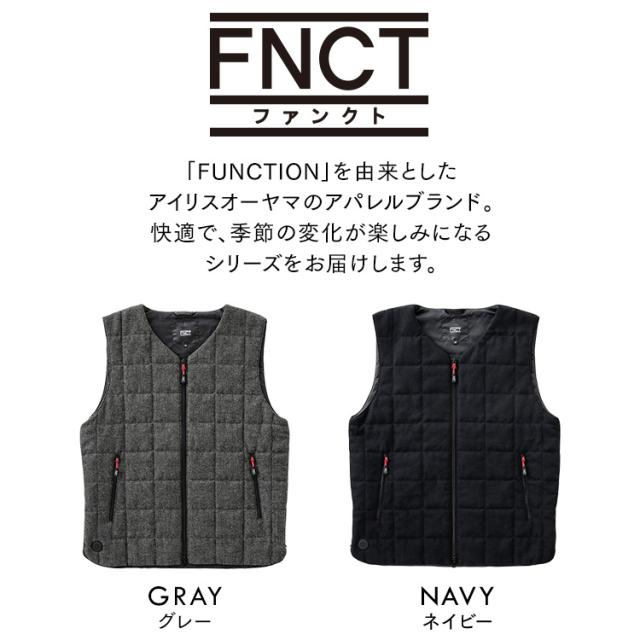 ベスト ツイード調ヒートベスト FC21612 全8種類 ダウンベスト ツイード インナー アウター トップス ヒーター付き バッテリー別売り 男女兼用 ユニセックス カジュアル アイリスオーヤマ 送料無料 outlet モバイルバッテリーセット】ツイード調ヒートベスト FC21612 全8種類