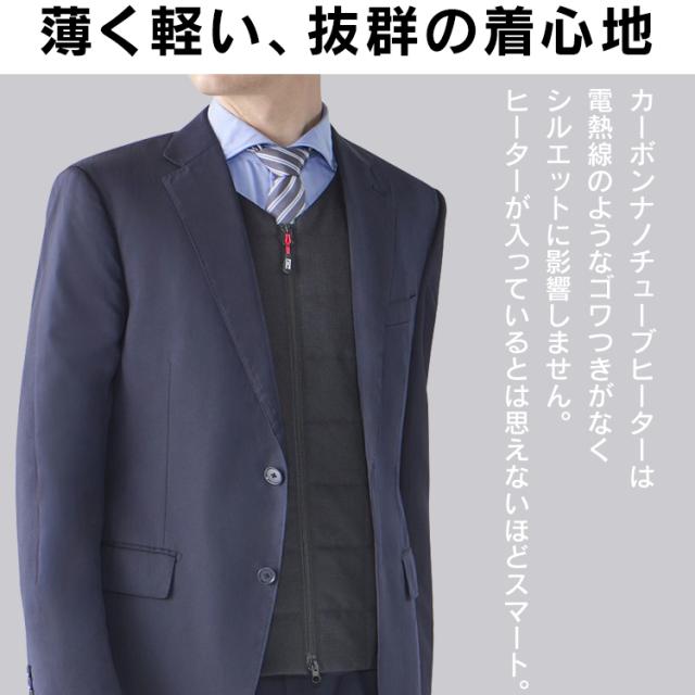 モバイルバッテリーセット】ツイード調ヒートベスト FC21612 全8種類