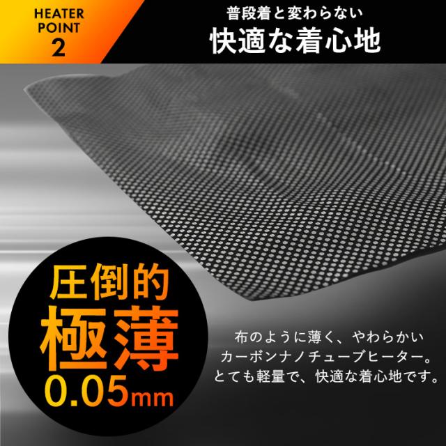 モバイルバッテリーセット】ツイード調ヒートベスト FC21612 全8種類