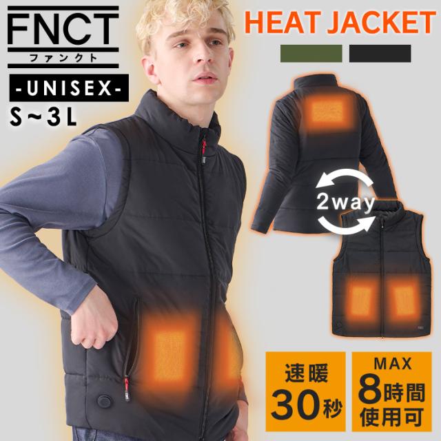 ジャケット 袖取り外し 2way ヒートジャケット FC21614 全8種類 ジャケット ブルゾン ベスト ダウンベスト アウター トップス 袖取り外し 袖着脱 ヒーター付き バッテリー別売り 男女兼用 ユニセックス カジュアル アイリスオーヤマ 送料無料 outlet