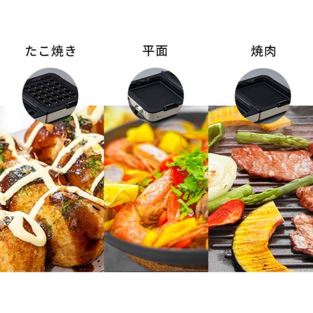 ホットプレート 大型 ワイド 両面ホットプレート アイリスオーヤマ 2品同時調理 プレートごと 温度調節 保温 調理 使い分け 焼肉プレート たこ焼き器 25穴 平面プレート 折りたたみ 立てて収納 お手入れ簡単 ふた付き キッチン家電 DPOL-W31-C *_1