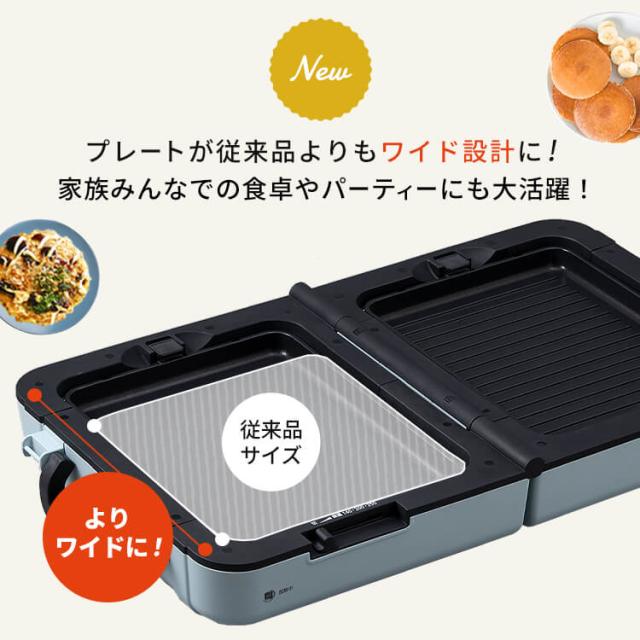 ホットプレート 大型 ワイド 両面ホットプレート アイリスオーヤマ 2品同時調理 プレートごと 温度調節 保温 調理 使い分け 焼肉プレート たこ焼き器 25穴 平面プレート 折りたたみ 立てて収納 お手入れ簡単 ふた付き キッチン家電 DPOL-W31-C *_2