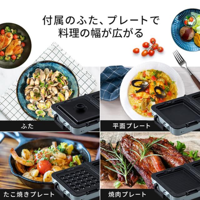 ホットプレート 大型 ワイド 両面ホットプレート アイリスオーヤマ 2品同時調理 プレートごと 温度調節 保温 調理 使い分け 焼肉プレート たこ焼き器 25穴 平面プレート 折りたたみ 立てて収納 お手入れ簡単 ふた付き キッチン家電 DPOL-W31-C *_5