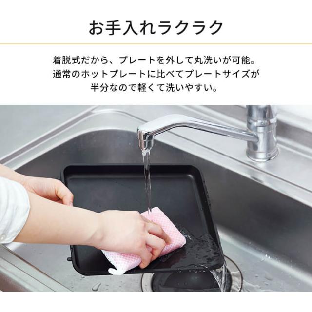 ホットプレート 大型 ワイド 両面ホットプレート アイリスオーヤマ 2品同時調理 プレートごと 温度調節 保温 調理 使い分け 焼肉プレート たこ焼き器 25穴 平面プレート 折りたたみ 立てて収納 お手入れ簡単 ふた付き キッチン家電 DPOL-W31-C *_7