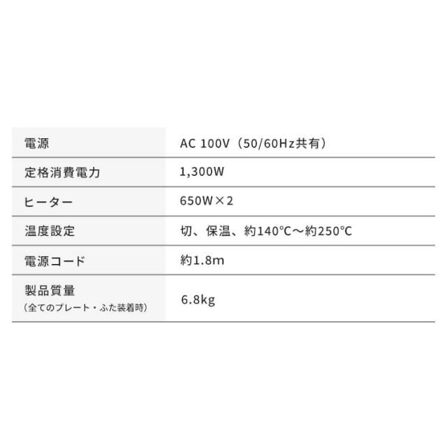 ホットプレート 大型 ワイド 両面ホットプレート アイリスオーヤマ 2品同時調理 プレートごと 温度調節 保温 調理 使い分け 焼肉プレート たこ焼き器 25穴 平面プレート 折りたたみ 立てて収納 お手入れ簡単 ふた付き キッチン家電 DPOL-W31-C *_11