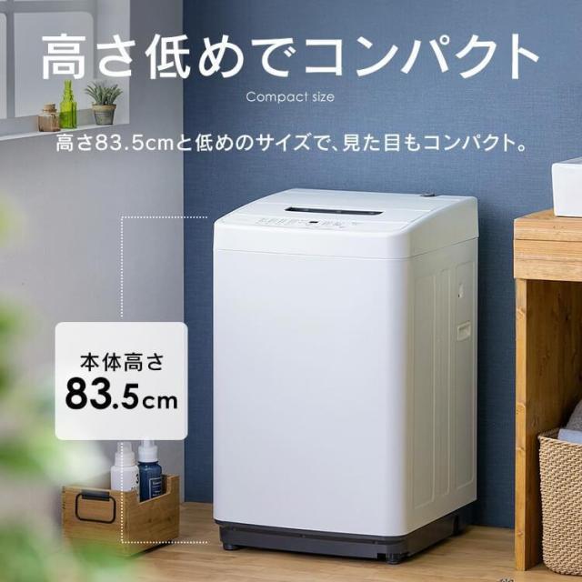 洗濯機 5kg 全自動洗濯機 アイリスオーヤマ 一人暮らし IAW-T504