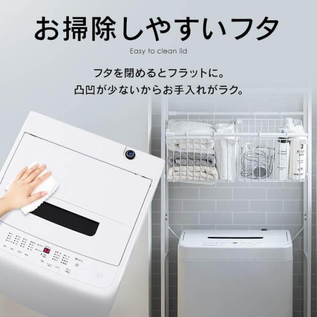 洗濯機 5kg 全自動洗濯機 アイリスオーヤマ 一人暮らし IAW-T504