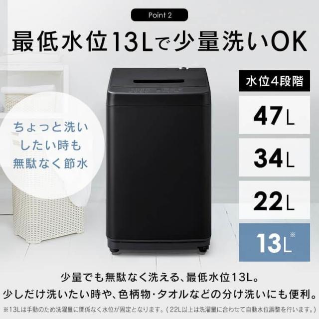 アイリスオーヤマ 格安 洗濯機 IAW-T502E 単身者 一人暮らし向け 楽天市場】洗濯機 一人暮らし 5kg 全自動 アイリスオーヤマ 全