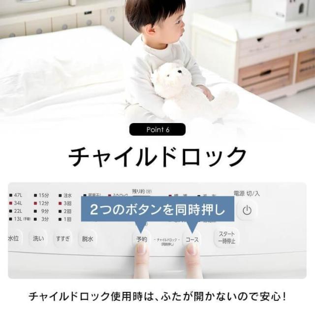 洗濯機 5kg 全自動洗濯機 アイリスオーヤマ 一人暮らし IAW-T504 設置対応 新生活 一人暮らし ホワイト 洗濯機 全自動 全自動洗濯機 5kg 5.0kg 縦型 コンパクト 新品 1人 2人 単身 新生活 送料無料 安心延長保証対象