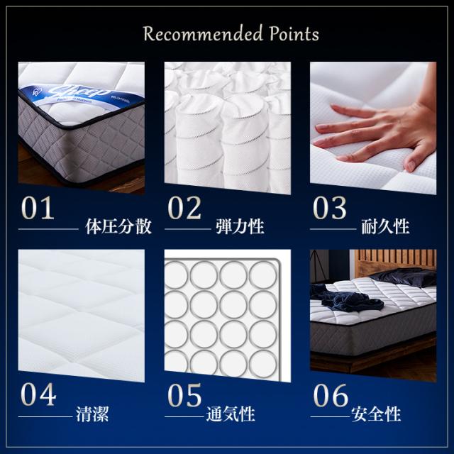 マットレス シングル ポケットコイルマットレス ホワイト PMTS25N-S マットレス ポケットコイル コイル マッ ト ベッド 抗菌 防臭 睡眠 快眠 寝具 眠り ベット シングル アイリスオーヤマ 送料無料 【int】_3