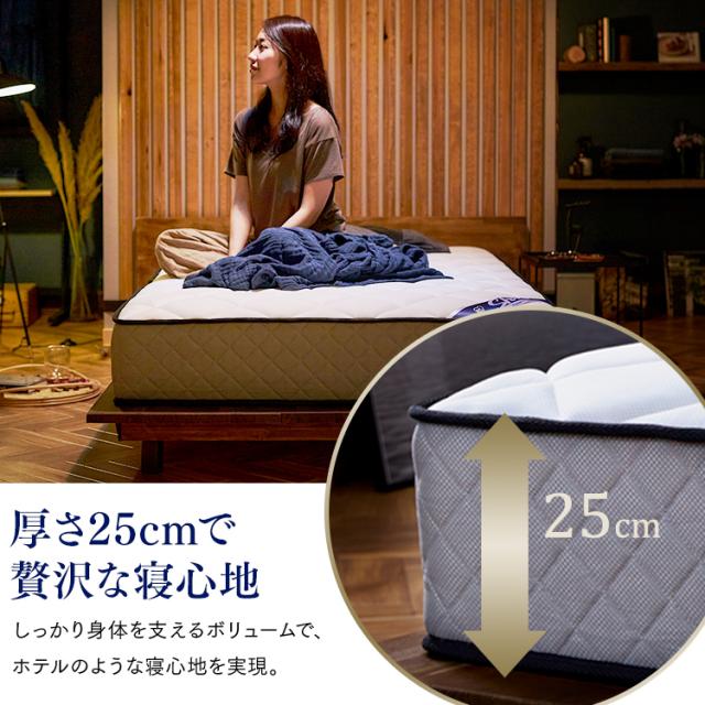 マットレス シングル ポケットコイルマットレス ホワイト PMTS25N-S マットレス ポケットコイル コイル マッ ト ベッド 抗菌 防臭 睡眠 快眠 寝具 眠り ベット シングル アイリスオーヤマ 送料無料 【int】_5