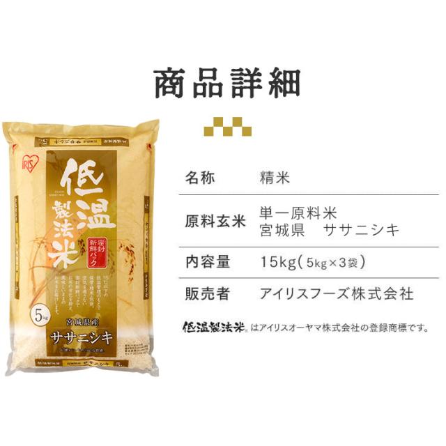 白米 15kg 和の輝き 銘柄米 コシヒカリ ひとめぼれ つや姫