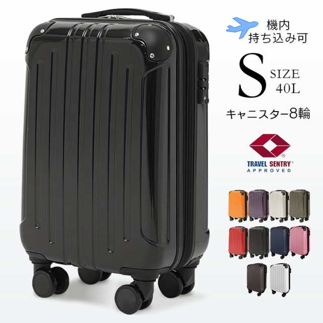 スーツケース Sサイズ 40l キャリーバッグ キャリーケース 機内持ち込み 拡張 旅行鞄 機内持ち込み可 軽量 かわいい おしゃれ ブラック の通販はau Pay マーケット アイリスプラザ Au Payマーケット店