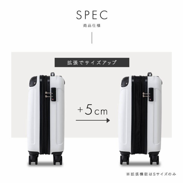 スーツケース Sサイズ 40L キャリーバッグ キャリーケース 拡張