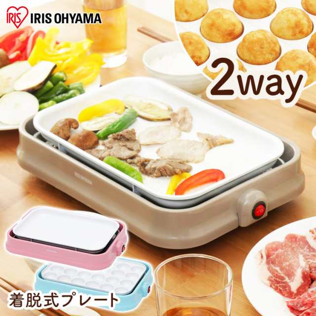 ホットプレート 焼き肉 たこ焼き器 たこ焼き機 2WAY セラミック たこ焼きプレート たこ焼き キッチン家電 キッチン 調理 料理 かわいい ｜au  PAY マーケット