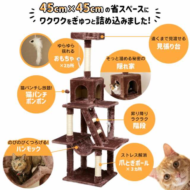 キャットタワー おしゃれ 据え置き ハンモック ZJS-16673 送料無料