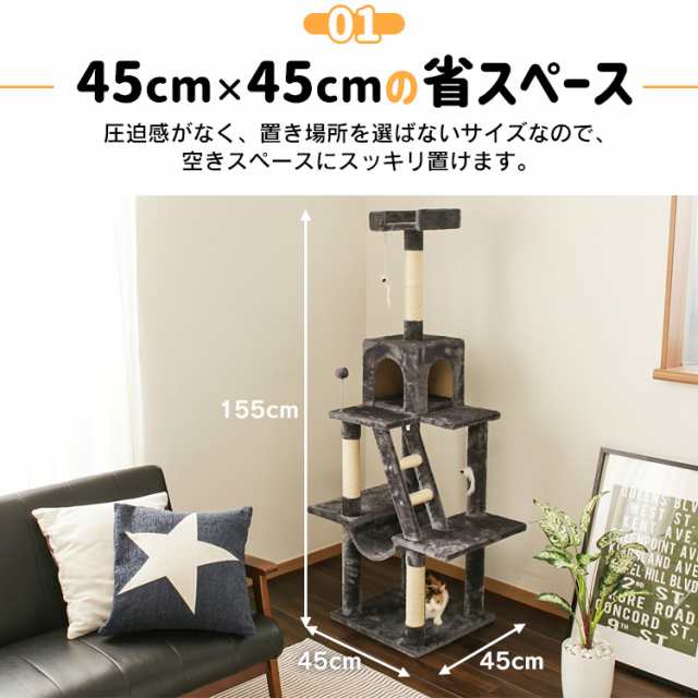 キャットタワー おしゃれ 据え置き ハンモック ZJS-16673 送料