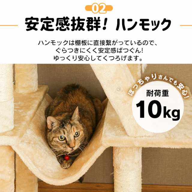 キャットタワー おしゃれ 据え置き ハンモック ZJS-16673 送料無料