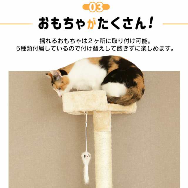 キャットタワー おしゃれ 据え置き ハンモック ZJS-16673 送料 キャットタワー おしゃれ 据え置き ハンモック ZJS-16673 送料
