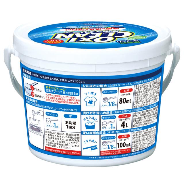 オキシクリーン 1500g×6個 大容量 業務用 無香料 消臭 除菌 漂白剤 洗濯 粉末 酸素系漂白剤 粉 洗剤 衣類用洗剤 衣類漂白剤 9kg キッチン 洗濯層 お風呂 洗面所 換気扇 床 玄関 掃除 黄ばみ取り 泥汚れ 汗ジミ 食べこぼし 茶渋 洗濯洗剤 グラフィコ *_2