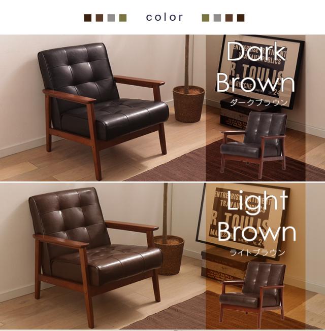 ソファー 1人掛け ソファ 一人 ローソファー おしゃれ sofa ソファ