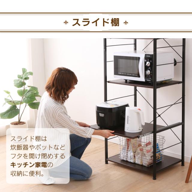 レンジ台 ラック 6段 幅60cm キッチンラック レンジラック レンジ棚 スライド棚 スライドトレー おしゃれ 北欧 木目調 シェルフ 収納棚 高さ調整 可動棚 電子レンジ ラック キッチン 収納 キッチンラック スチールラック レンジボード CW1188-CF 送料無料 【int】