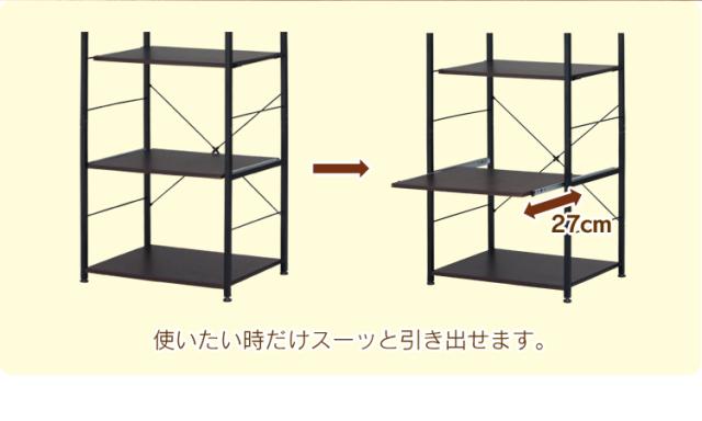 レンジ台 ラック 6段 幅60cm キッチンラック レンジラック レンジ棚 スライド棚 スライドトレー おしゃれ 北欧 木目調 シェルフ 収納棚 高さ調整 可動棚 電子レンジ ラック キッチン 収納 キッチンラック スチールラック レンジボード CW1188-CF 送料無料 【int】
