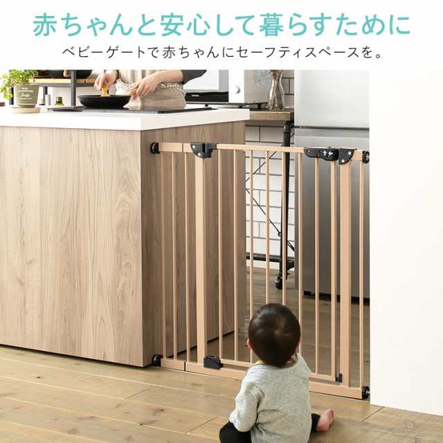 ベビーゲート 拡張フレーム 赤ちゃんゲート ベビー ゲート セーフティ セーフティゲート 赤ちゃん キッズ 伸縮 安全 スチール フェンス  の通販はau PAY マーケット - アイリスプラザ au PAYマーケット店