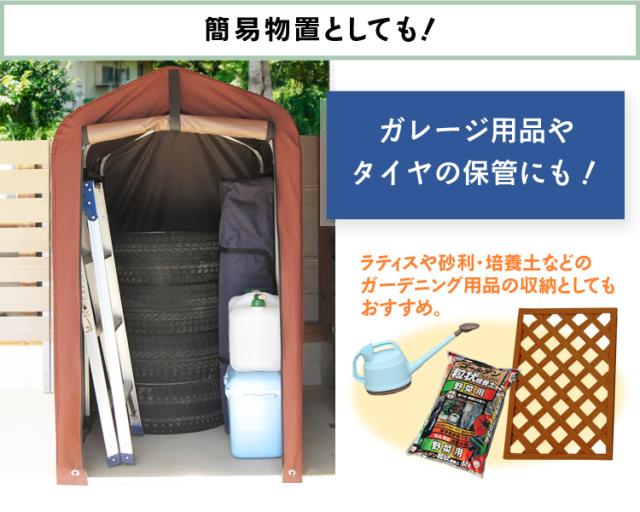 セール サイクルハウス おしゃれ 1 2台用 Aci 2sbr サイクルガレージ 1台 2台 自転車置き場 自転車ガレージ サイクルポート バイク ガレージ 駐輪所 自転車 家庭用 サイクルポート バイク 保管 ガレージ 雨よけ 耐久性 防水 簡単 便利 庭 ブラウン 送料無料 D 超