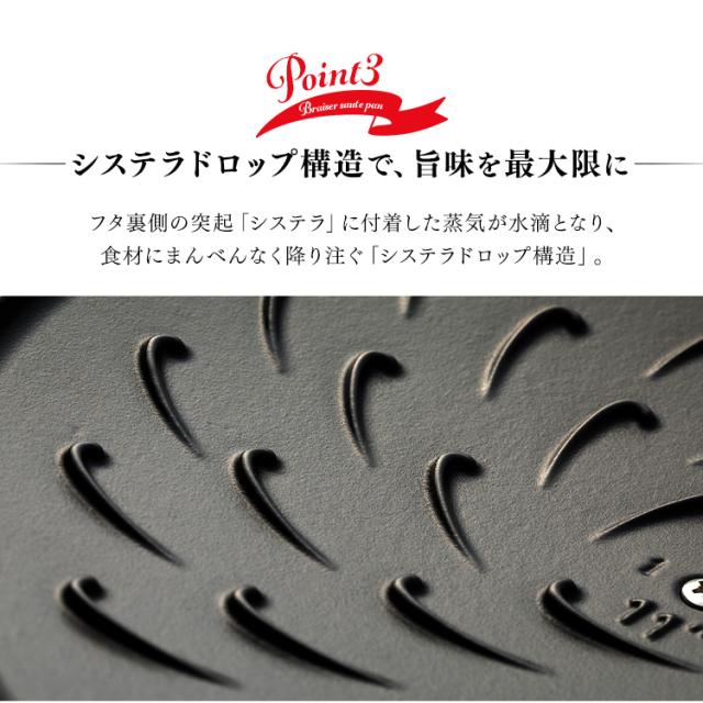 鍋 なべ 28cm ストウブ 両手鍋 Staub Chistera 28cm CSTR-28 全3色 