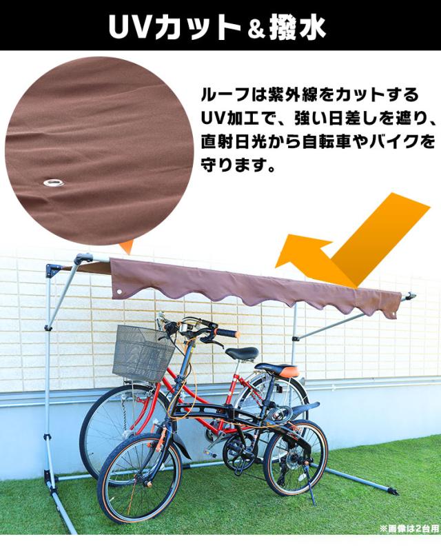 クーポン利用で10 オフ サイクルガレージ サイクルハウス 自転車 2台用 自転車 置き場 1台 自転車置場 駐輪場 サイクルポート バイの通販はau Pay マーケット アイリスプラザ Au Payマーケット店