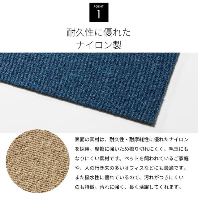 タイルカーペット 難燃タイルカーペット(ナイロン) 20枚セット 40×40 TKP-NN40 グレー ベージュ くるみ ネイビー ブラウン ライトブルー プラザセレクト ：予約品 【int】_5