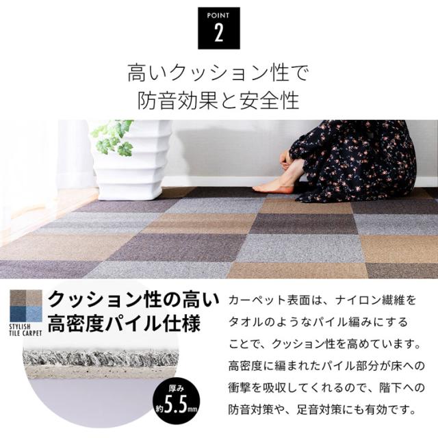 タイルカーペット 難燃タイルカーペット(ナイロン) 20枚セット 40×40 TKP-NN40 グレー ベージュ くるみ ネイビー ブラウン ライトブルー プラザセレクト ：予約品 【int】_7