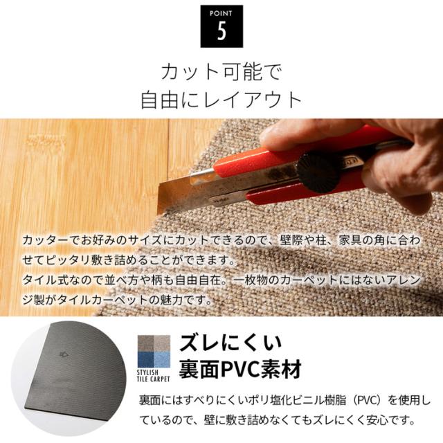 タイルカーペット 難燃タイルカーペット(ナイロン) 20枚セット 40×40 TKP-NN40 グレー ベージュ くるみ ネイビー ブラウン ライトブルー プラザセレクト ：予約品 【int】_11