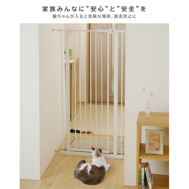 スチールペットゲート 150cm 88-1102・88-1282・88-1283 全3色