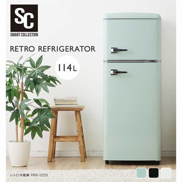 独特の素材 冷蔵庫レトロ - 雑貨