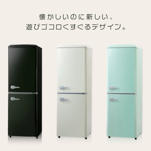 レトロ冷蔵冷凍庫 品 - 東京都の家電