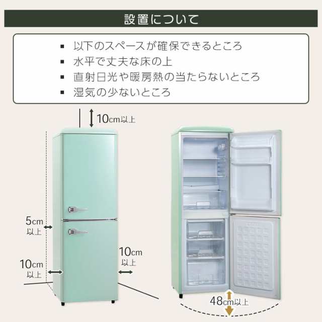 11/20以降配送可❗️2021年製アイリスオーヤマ 2ドア冷蔵庫PRR-142D