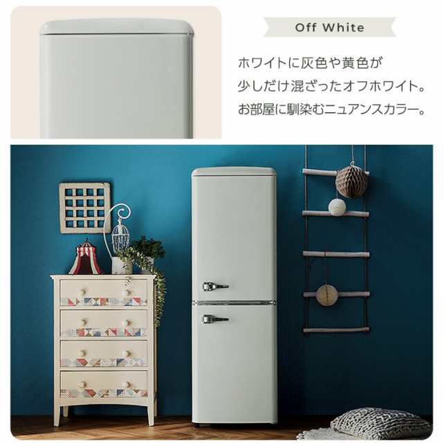 冷蔵庫 冷凍庫 2ドア レトロ冷凍冷蔵庫 130L PRR-142D おしゃれ ...