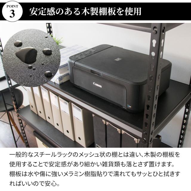 ラック 棚 スチールラック 収納棚 5段 幅120 奥行45 高さ183 ラック棚