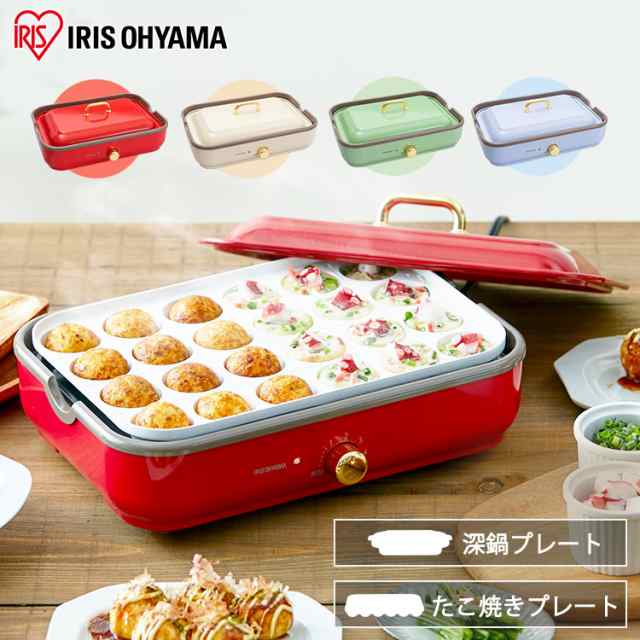 ホットプレート 着脱式 温度調節機能付き たこ焼き器 タコ焼き器 たこ焼きプレート タコ焼きプレート おしゃれ かわいい キッチン家電 調の通販はau Pay マーケット アイリスプラザ Au Payマーケット店