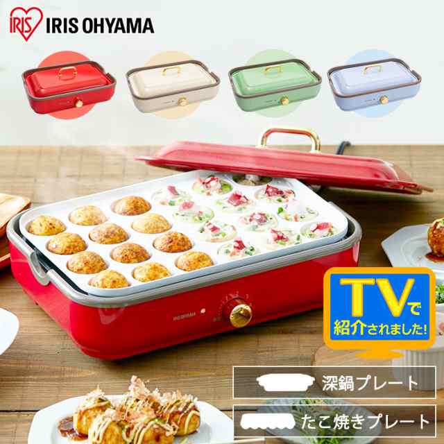 ホットプレート 着脱式 温度調節機能付き たこ焼き器 タコ焼き器 たこ焼きプレート タコ焼きプレート おしゃれ かわいい キッチン家電 の通販はau Pay マーケット アイリスプラザ Au Payマーケット店