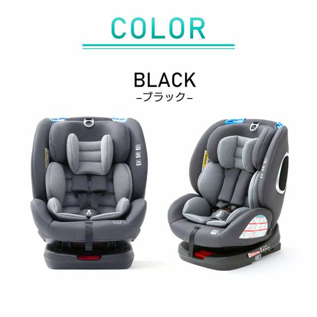 全てのアイテム アイリスプラザ チャイルドシートPZ 0歳〜10歳 ISOFIX