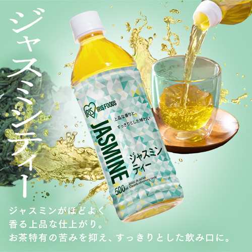 お茶 24本 500ml ペットボトル 緑茶 麦茶 烏龍茶 ルイボスティー