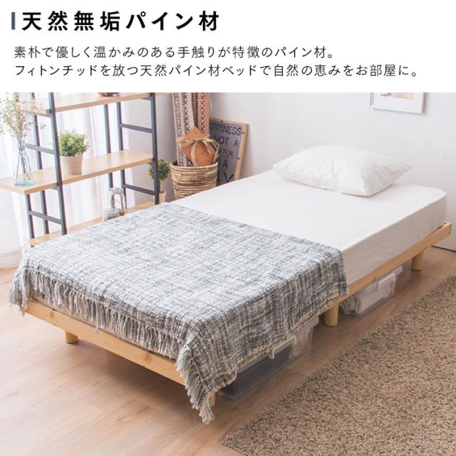 シングルベッド&マットレス ベッド ベット シングルベッド シングルベット マットレス付き