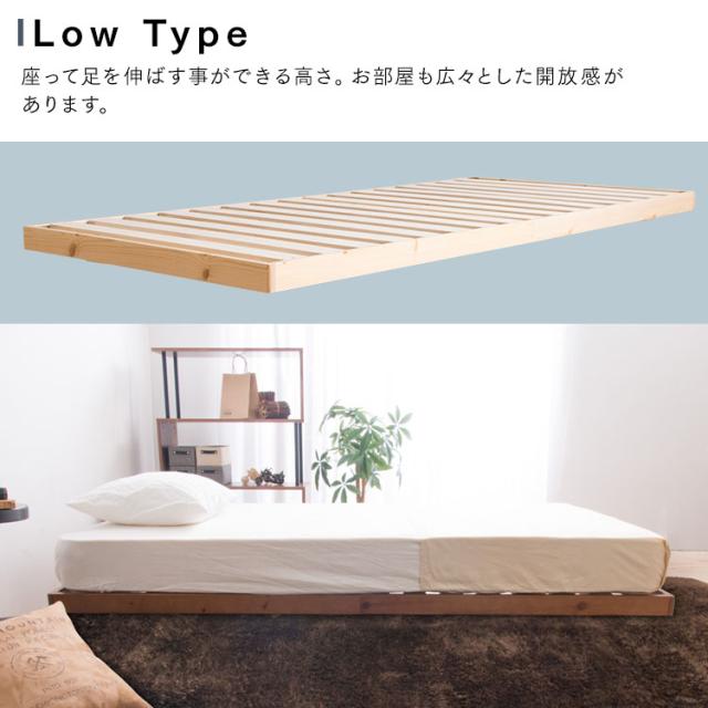 ベッド シングル マットレス付き ポケットコイルマットレス